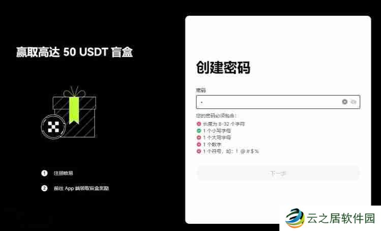 欧意怎么提现到支付宝？欧意提现到支付宝图文教程
