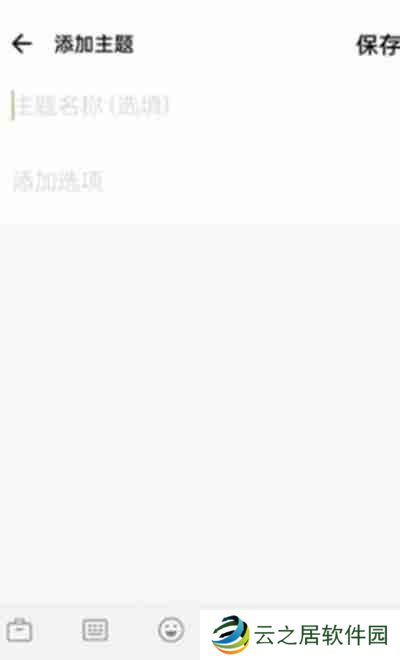 oppo手机随机转盘怎么生成