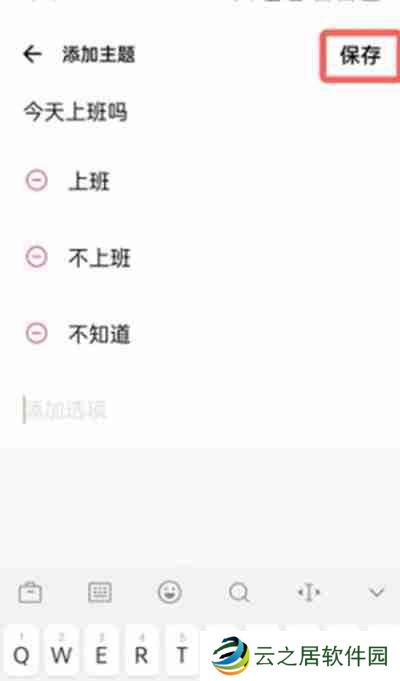 oppo手机随机转盘怎么生成