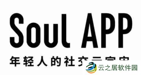 soul里面的暗语大全
