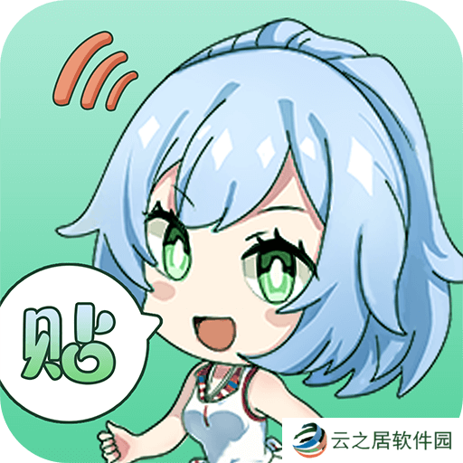 图片加相框的软件有哪些 美化图片的软件推荐