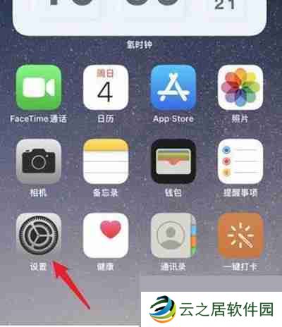 iphone13怎么开启5g网络