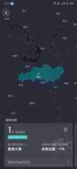 高德地图如何点亮城市-高德地图点亮城市方法