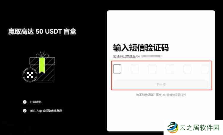 欧意怎么提现到支付宝？欧意提现到支付宝图文教程