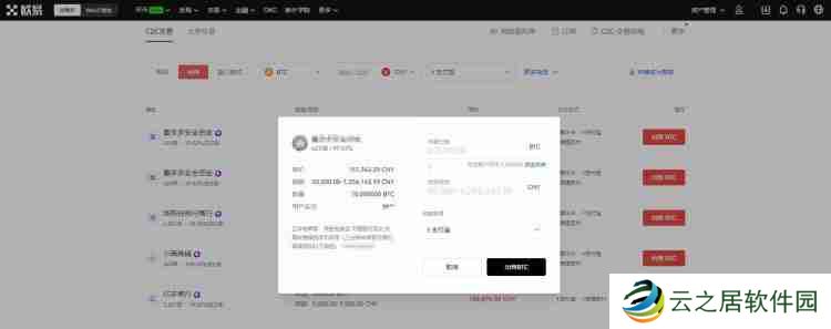 欧意怎么提现到支付宝？欧意提现到支付宝图文教程