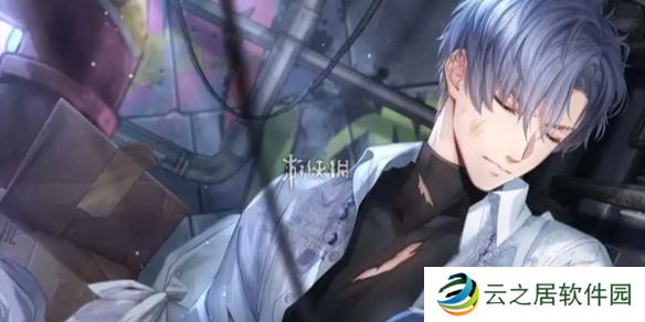 恋与制作人2025跨年福利有哪些-恋与制作人2025跨年福利汇总