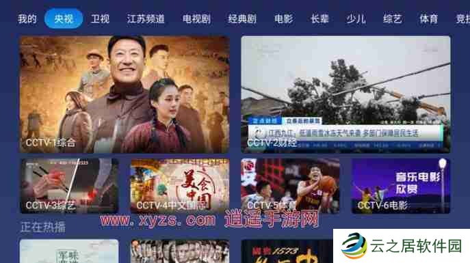 小鲸电视怎么看节目回放