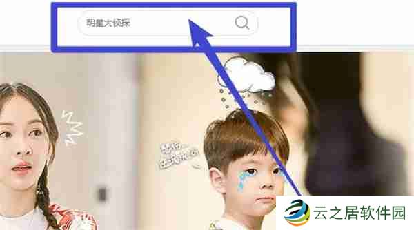 芒果TV怎么下载视频