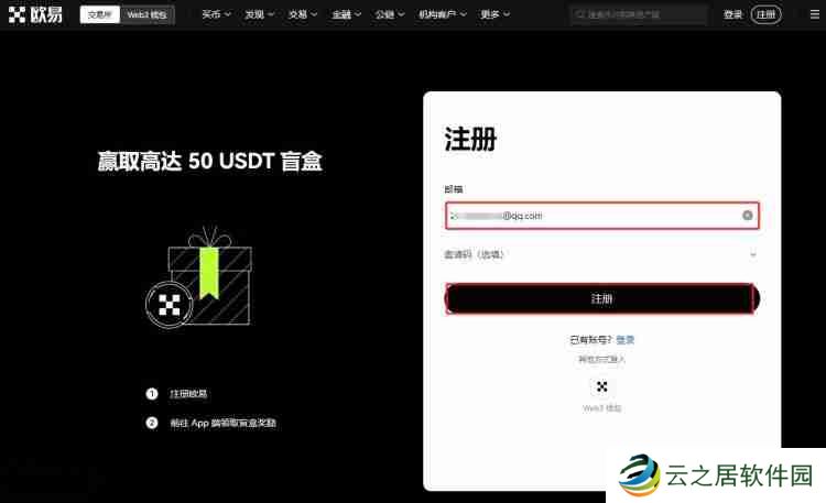 欧意怎么提现到支付宝？欧意提现到支付宝图文教程