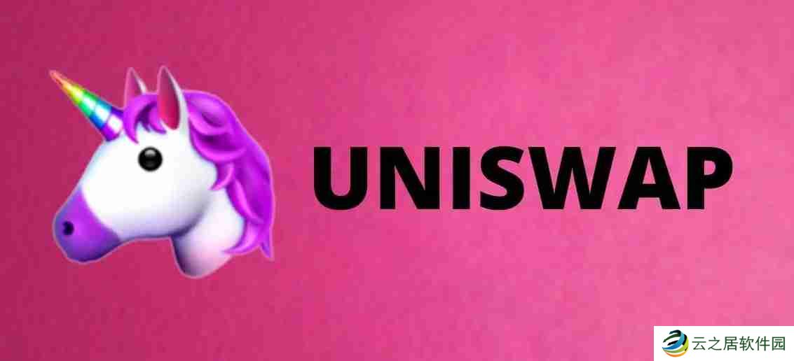 Uniswap交易所的注册、充值和提现步骤