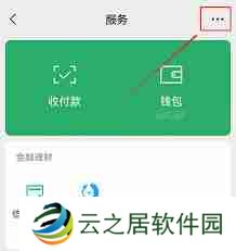 酷狗会员怎么关闭自动续费功能设置