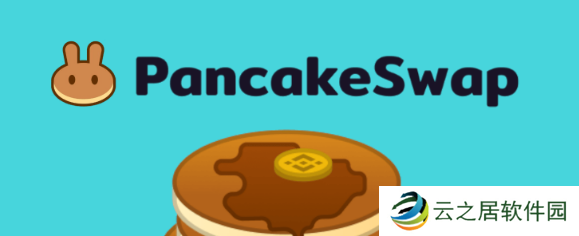 pancakeswap交易所的注册、充值和提现步骤