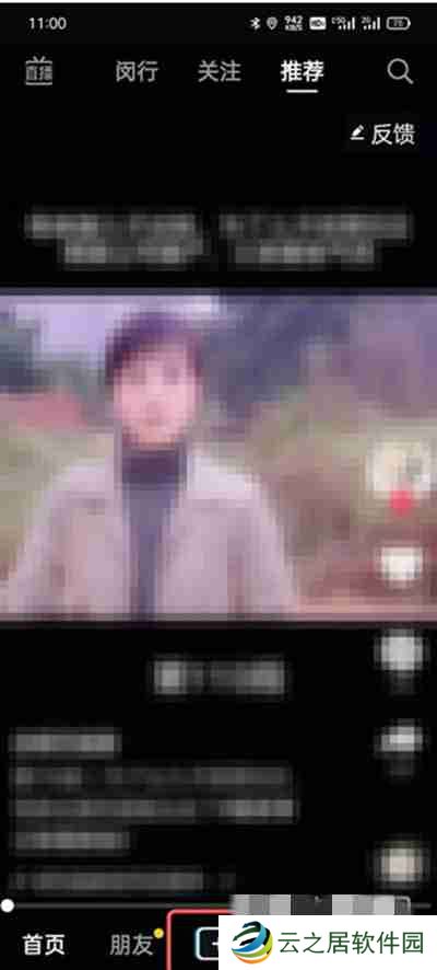 抖音怎么拍摄80岁的你