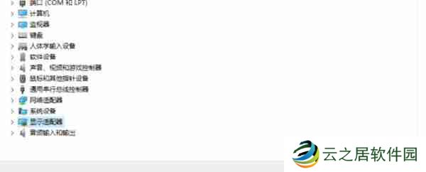 win11系统怎么安装显卡驱动