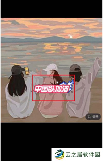 小红书怎么在照片中添加奥运贴纸