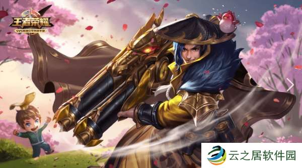 体验服更新公告：刘备/曹操/赵云/曜/雅典娜/司空震/瑶调整