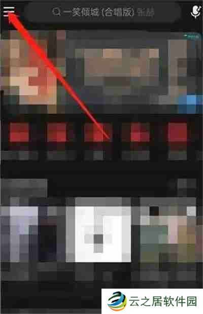 网易云音乐怎么添加购买人