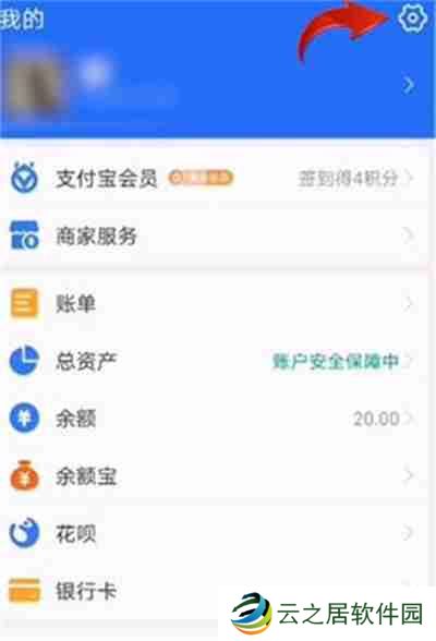 芒果TV怎么关闭自动续费功能
