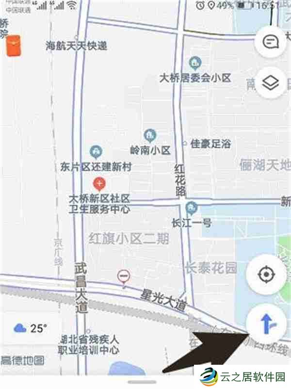 高德地图怎么查看两个地方的距离