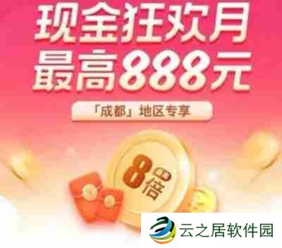 抖音极速版多久不登录算回归