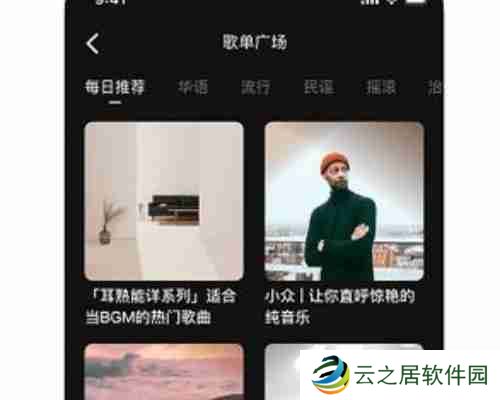 汽水音乐k歌功能在哪