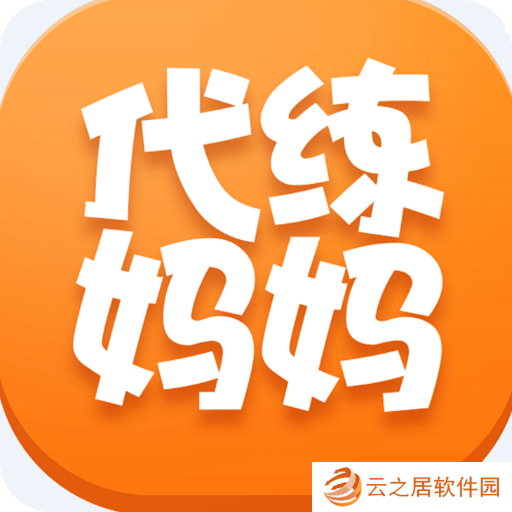 游戏打手接单软件推荐 高佣金的游戏代练接单平台