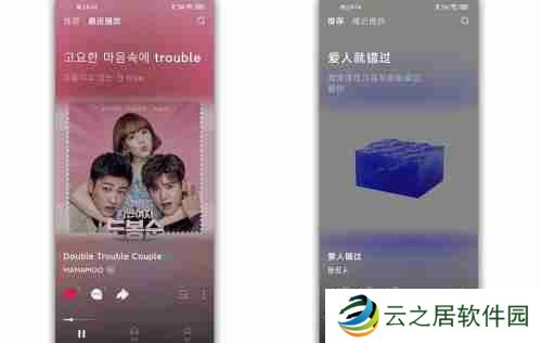 汽水音乐k歌功能在哪