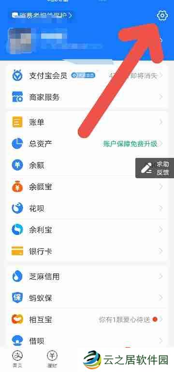 优酷会员如何取消自动续费