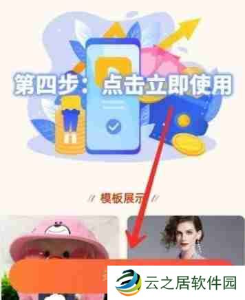 千牛添加主图视频教程 千牛添加主图怎么添加主图视频