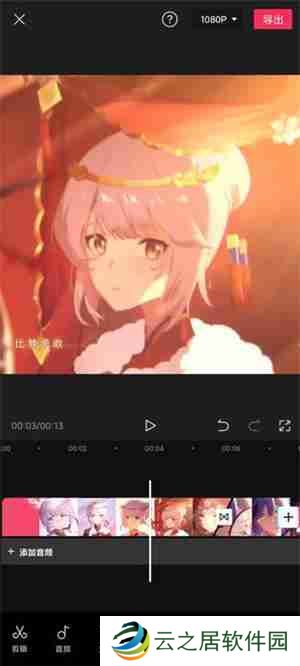 剪映音乐添加教程