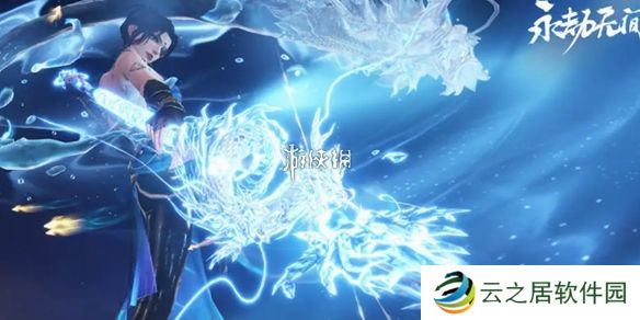 永劫无间手游战绩在哪查询-永劫无间手游战绩查询入口