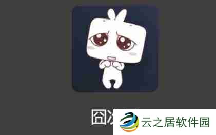 囧次元动漫官方入口 囧次元动漫网址一览