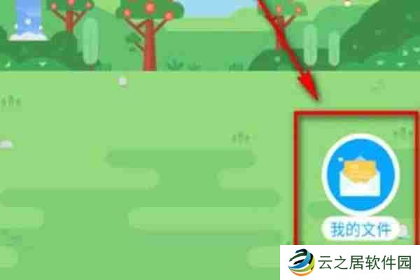 百度网盘小飞机功能怎么使用