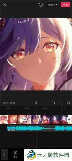 剪映音乐添加教程