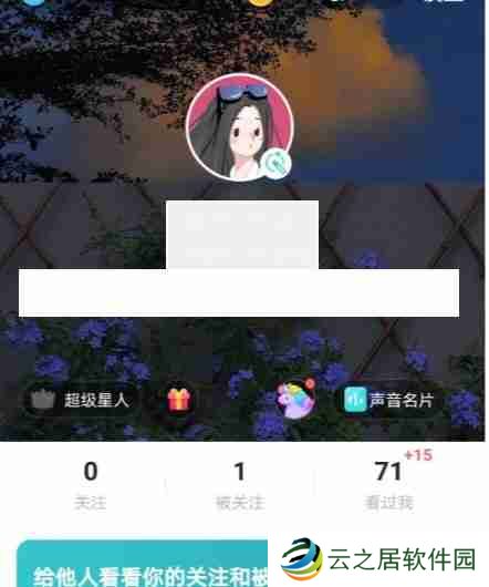 soul背景墙怎么换动图