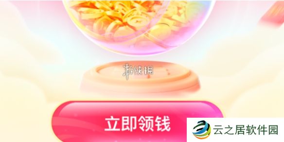 搜有红包提现不到账怎么办-搜有红包提现不到账解决方法