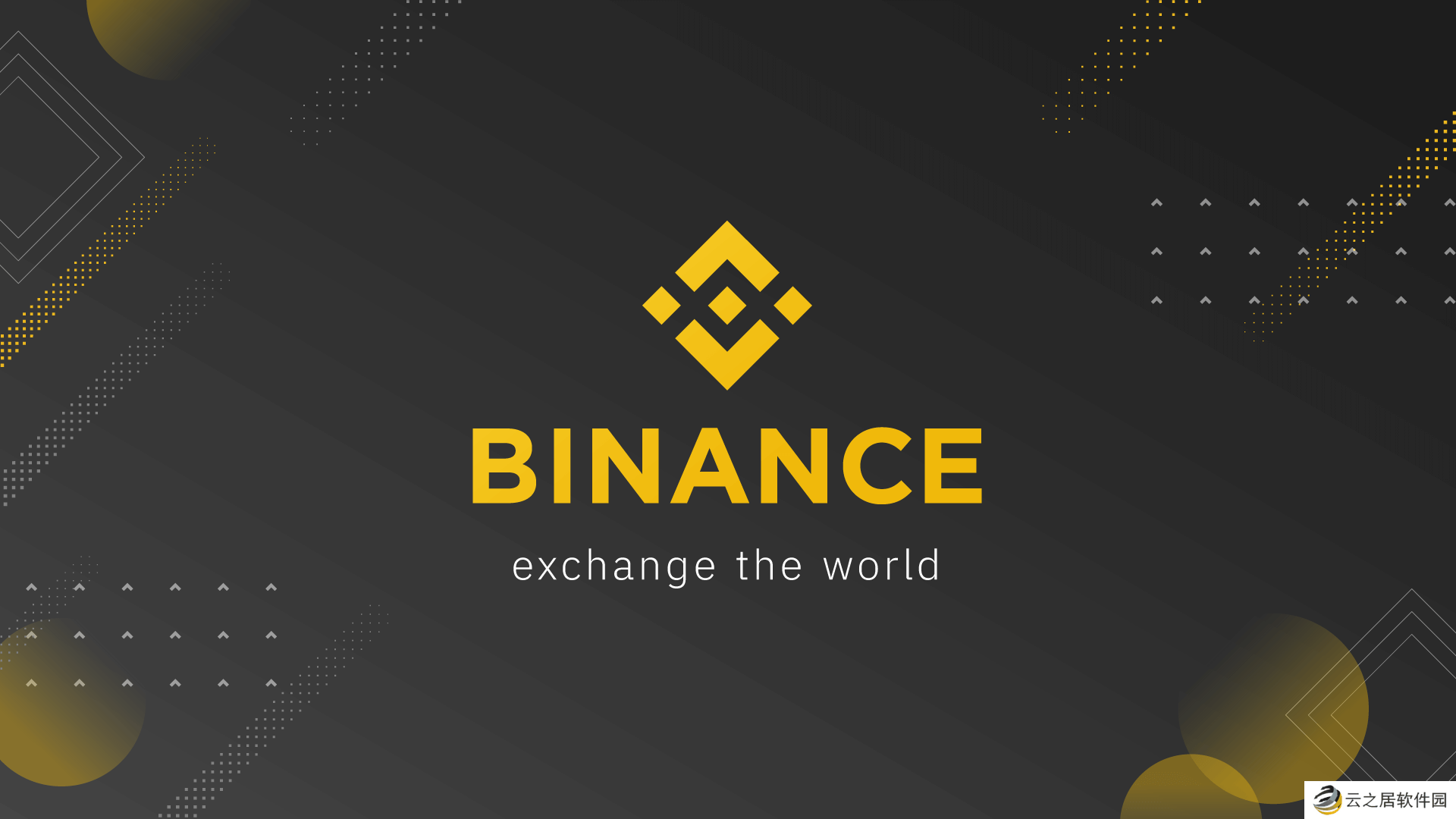 BINANCE下载ios方法_BINANCE下载ios手机步骤