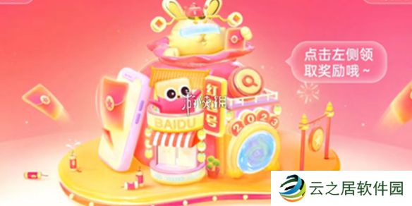 搜有红包现金怎么兑换-搜有红包现金兑换方法