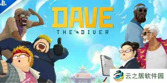 潜水员戴夫端游和手游有什么区别-潜水员戴夫端游和手游区别介绍