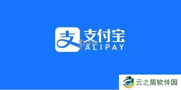 支付宝余额宝自动转入怎么关闭-支付宝余额宝自动转入关闭方法