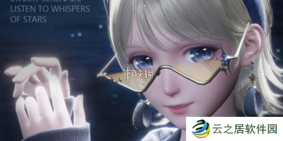 无限暖暖繁星入夜第二天怎么过-无限暖暖繁星入夜第2天攻略