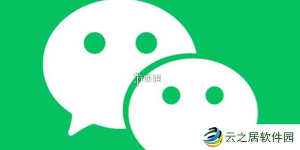 微信零钱通怎么关闭-微信零钱通关闭方法