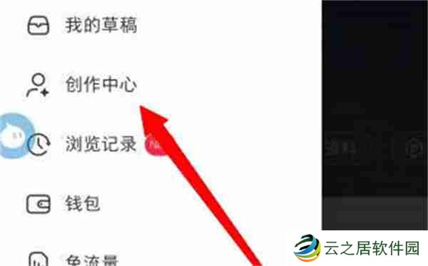 小红书怎么推广自己的笔记