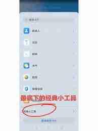 荣耀手机一键锁屏在哪里关闭