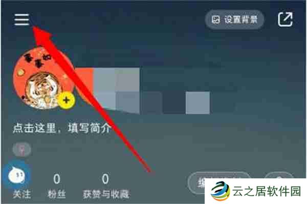 小红书怎么推广自己的笔记