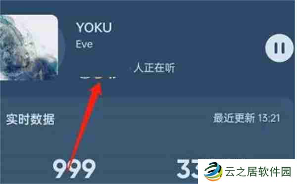 QQ音乐歌曲总播放次数怎么看2022