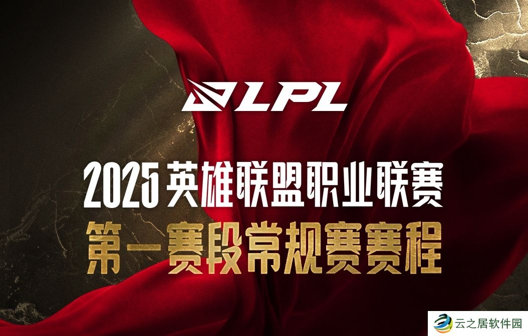 官方澄清招募演员：官方不会以任何形式招募兼职观赛演员