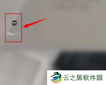 得物优惠券在哪领 得物优惠券领取方法
