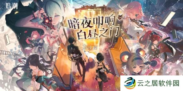 鸣潮珂莱塔抽几命好-鸣潮珂莱塔共鸣链抽取建议