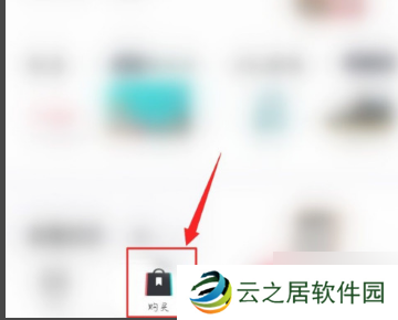 得物优惠券在哪领 得物优惠券领取方法